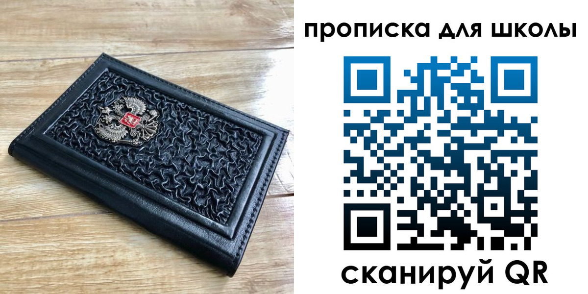 временная регистрация поиск в Спасске-Дальнем