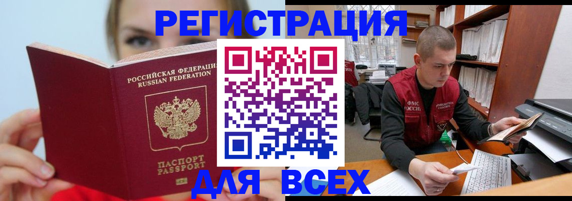 регистрация для дет. сада в Спасске-Дальнем
