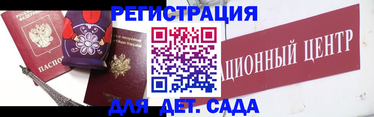 временная регистрация в квартире в Спасске-Дальнем
