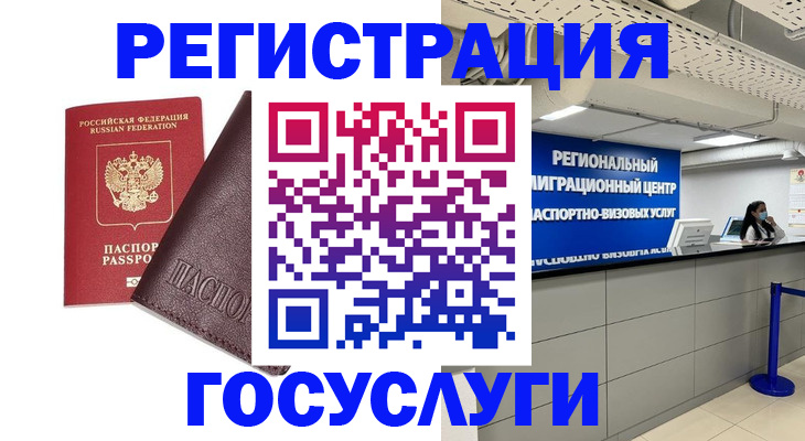 найти адрес прописки в Спасске-Дальнем